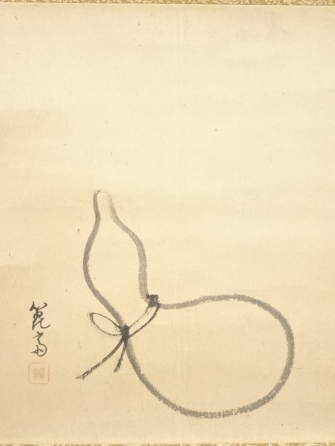 掛軸 大綱宗彦 瓢箪図 工芸 画賛 書 2025年最新】Yahoo!オークション -掛軸 大綱宗彦の中古品・新品